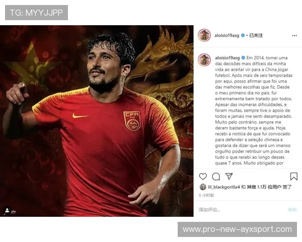 于根伟南美谈判带回金靴计划，归化疑云再起