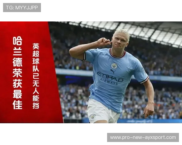 哈兰德状态火热，曼城锋线准备迎接世界杯荣誉