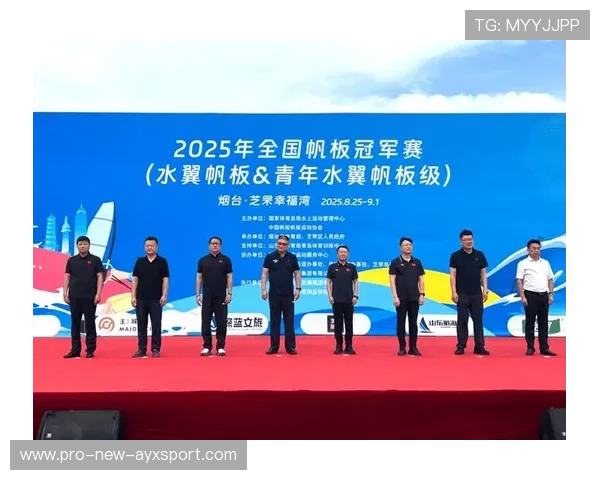 国际帆板赛事志愿者国际认证首批结业名单，全国帆板锦标赛暨帆板冠军赛